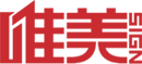 深圳前向汽車電子技術(shù)有限公司